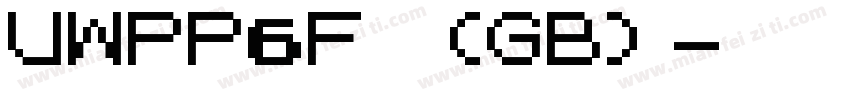 UWPP6F (GB)字体转换